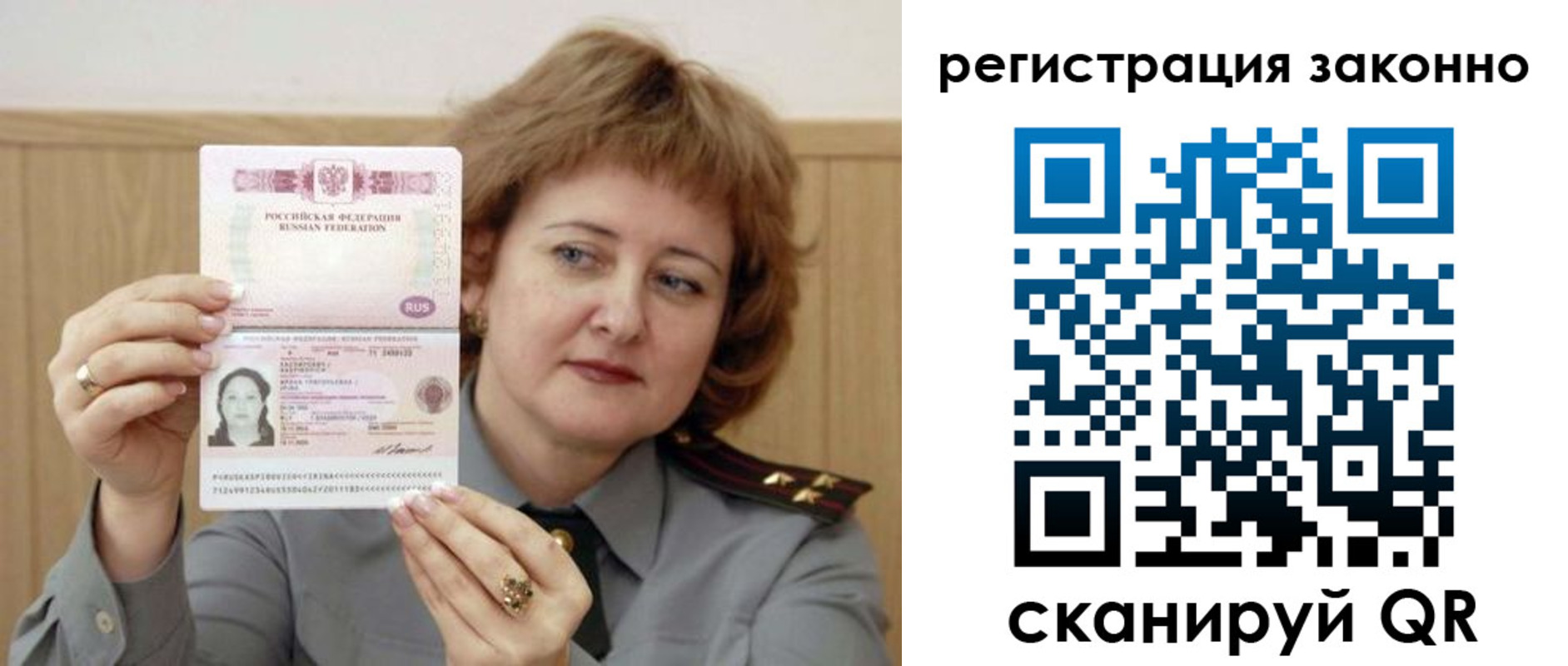 временная регистрация адрес в Нефтекамске