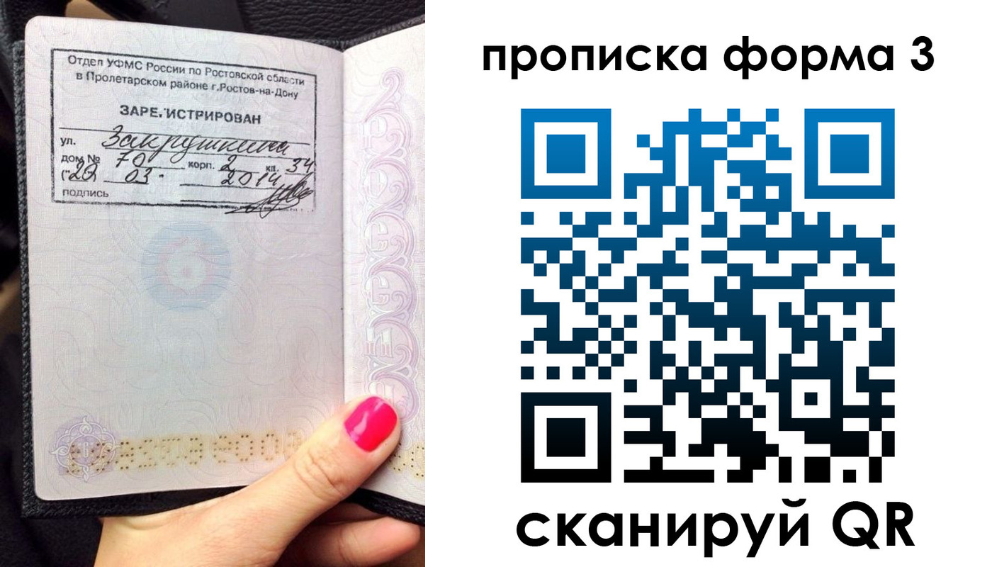 регистрация для школы в Нефтекамске