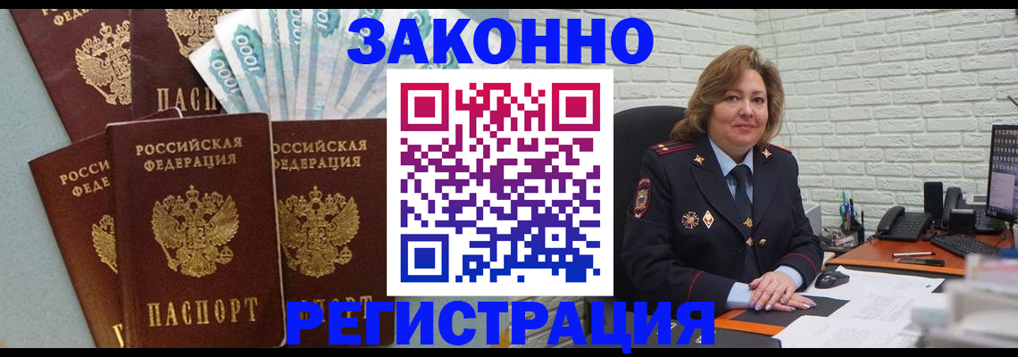 найти адрес прописки в Нефтекамске